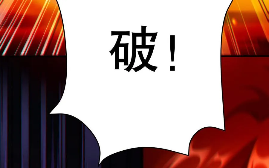 第114话 所愿95