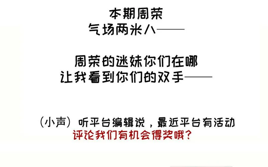 第54话 为君162