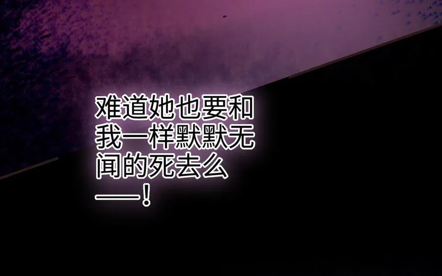 第106话 蛇之心219