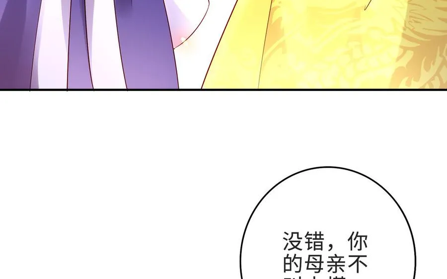 第70话 真相125