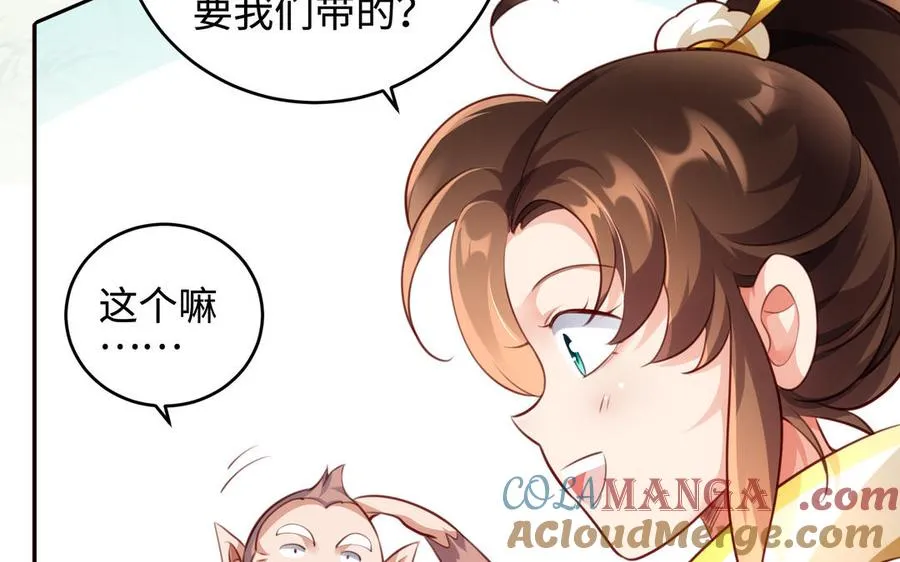 第126话 出山66