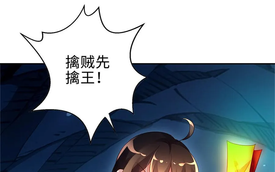 第66话 媳妇79