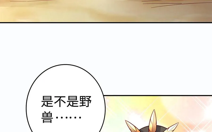 第47话 女人47