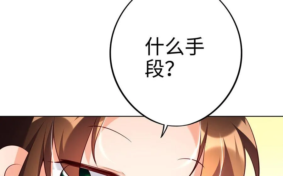 第13话 女丑31