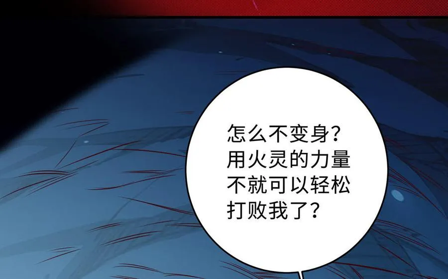 第94话 可以6