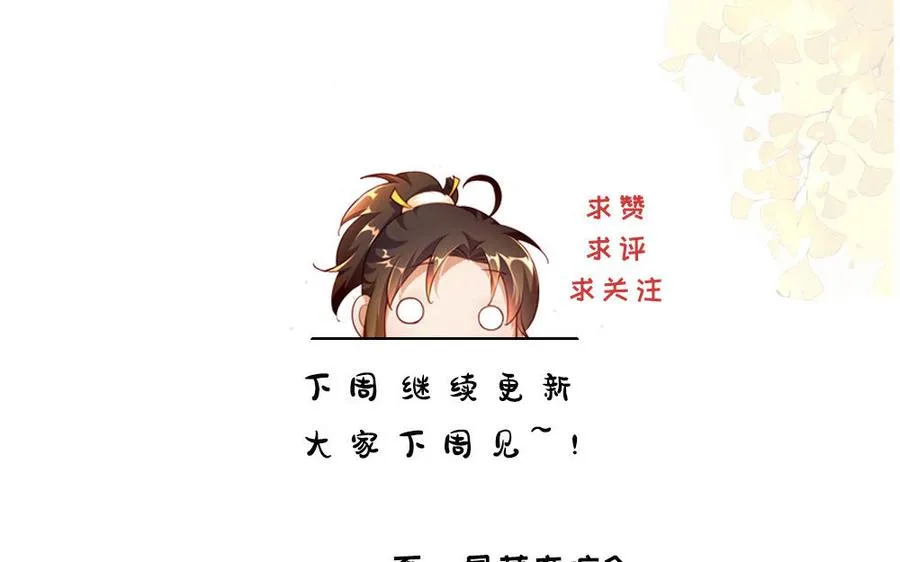 第65话 好妖卡113