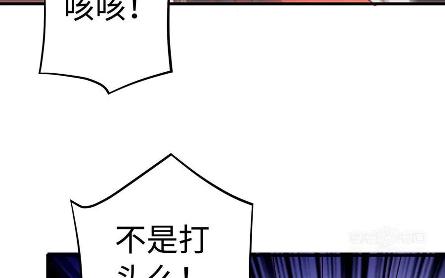 第55话 红红42