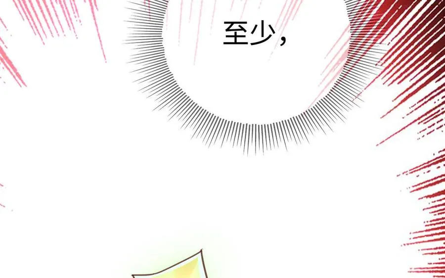 第106话 蛇之心223