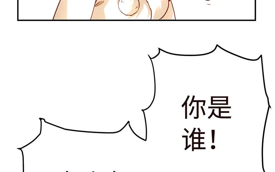 第46话 丈夫之国109