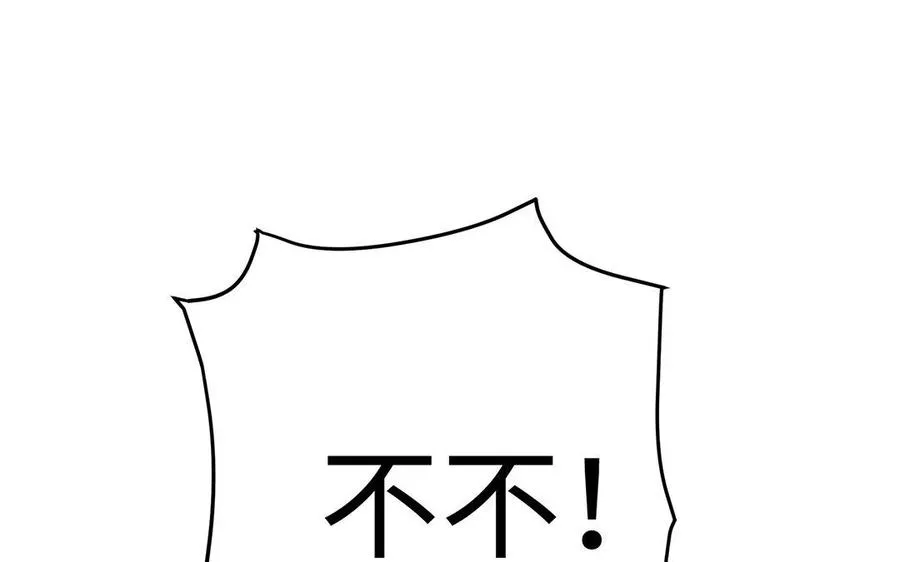 第26话 一臂3