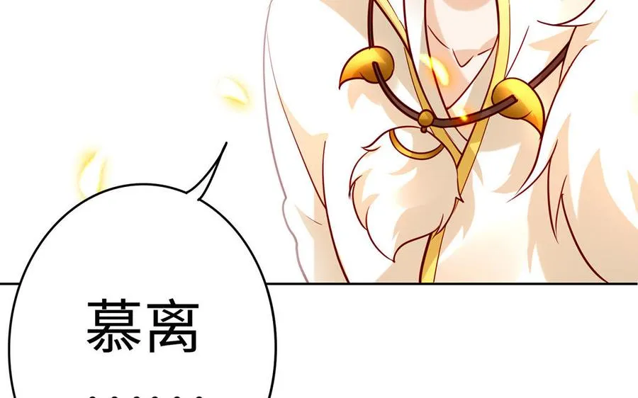 第43话 火灵65