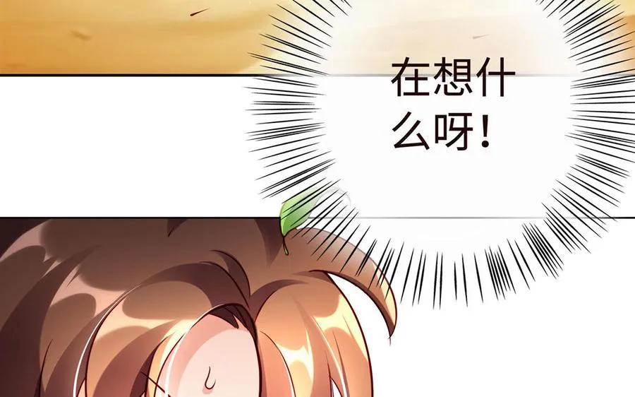 第46话 丈夫之国26