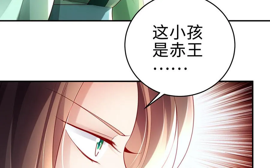 第56话 形变73