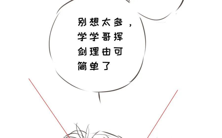 第44话 信念的力量194