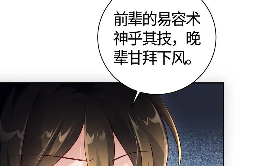 第85话 放手143