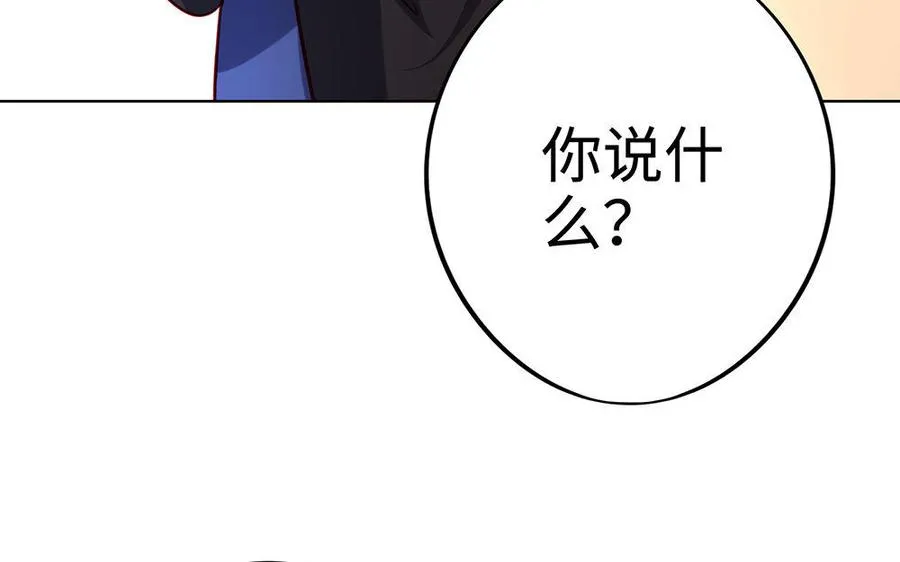 第21话 不值35