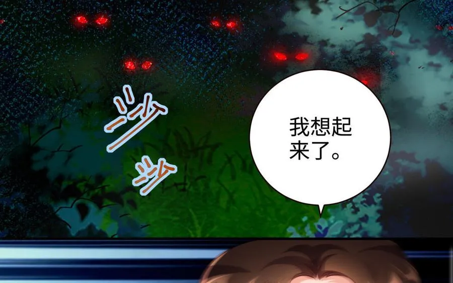 第125话 再遇故“人”53