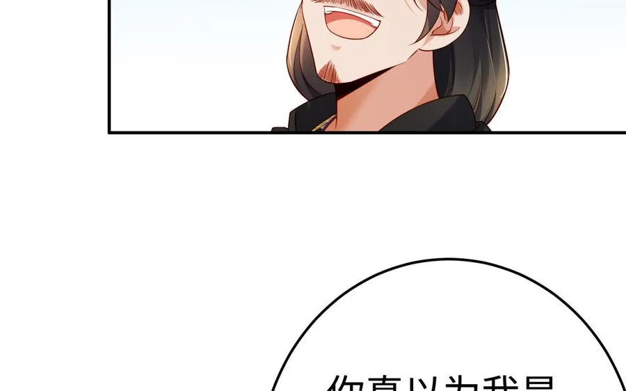第39话 妙计106