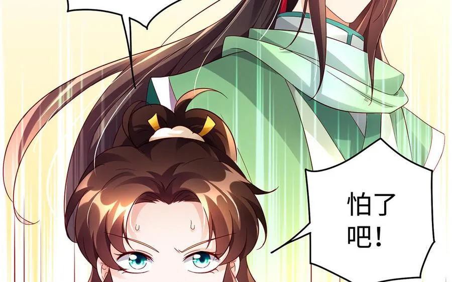 第48话 书生国君86