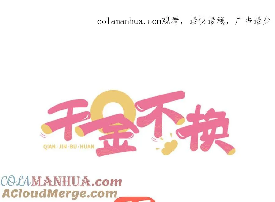 第34话 血火0