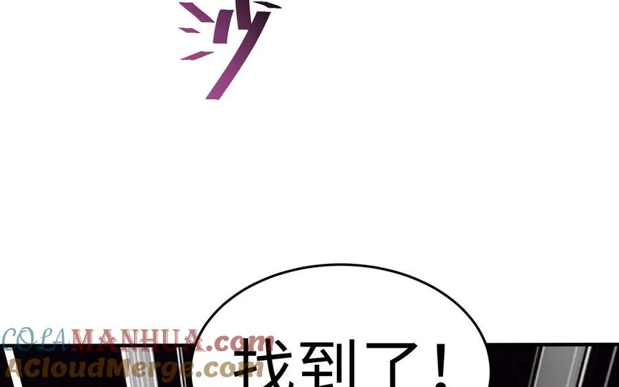 第106话 蛇之心164