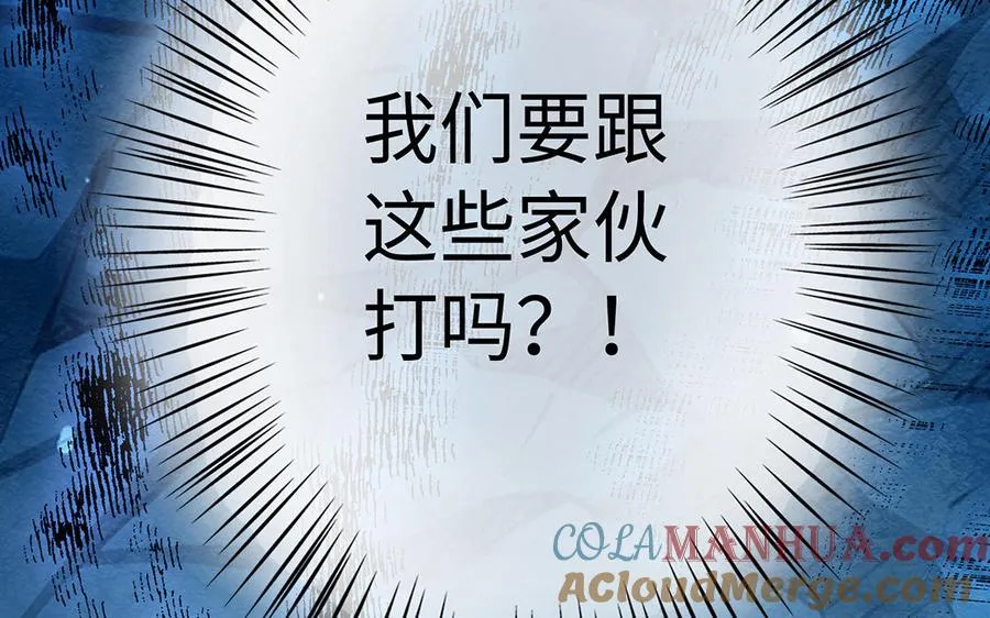 第54话 为君156
