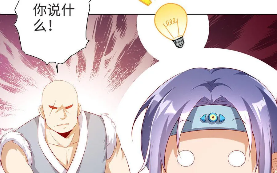 第7话 玄门9