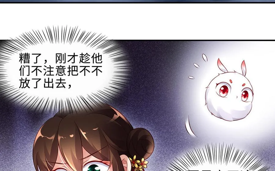 第66话 媳妇121