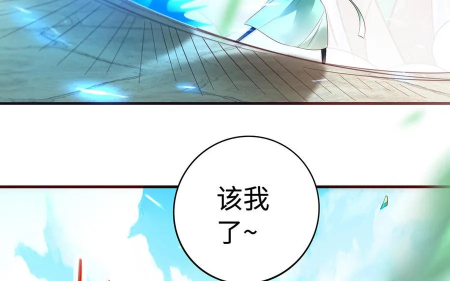 第76话 比武（下）8