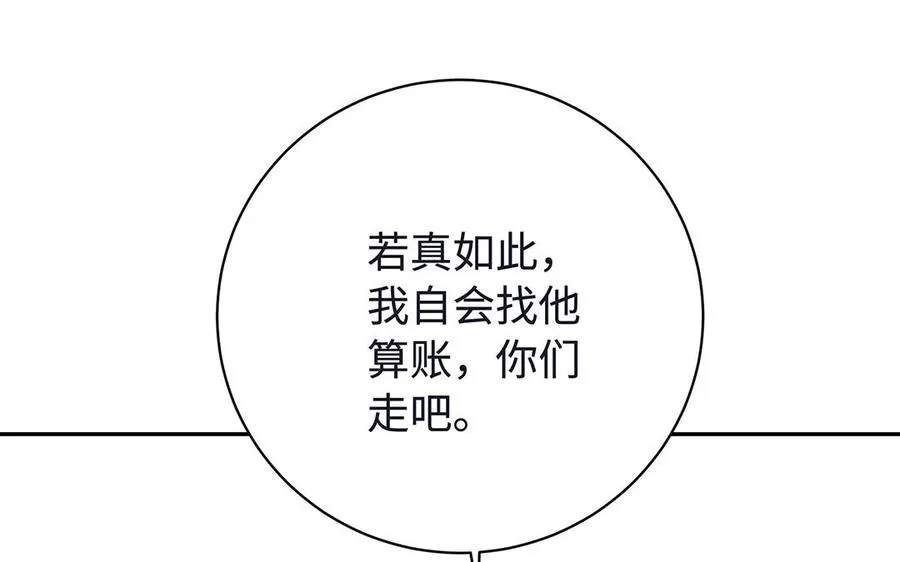第85话 放手70