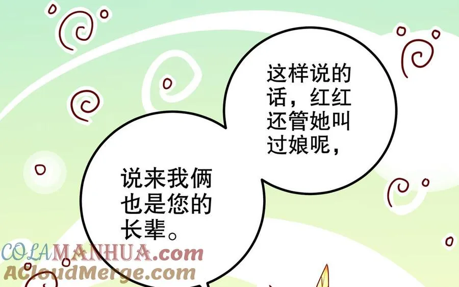 第116话 选择28
