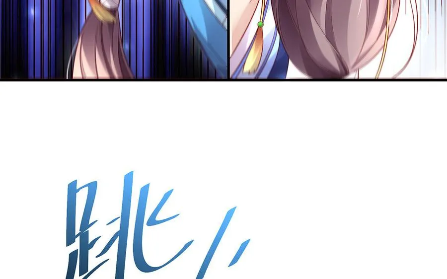 第61话 女儿身6