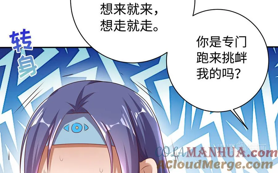 第84话 姐弟92