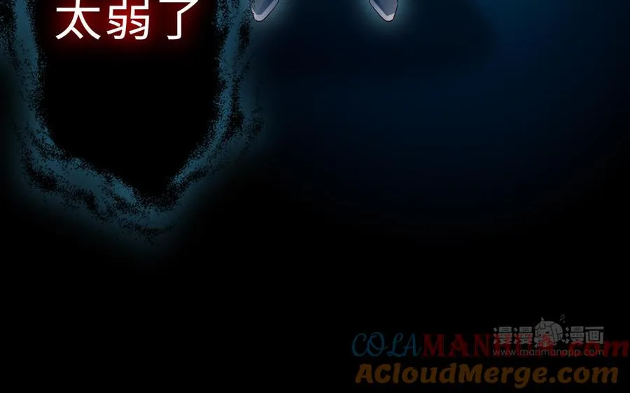 第70话 真相92