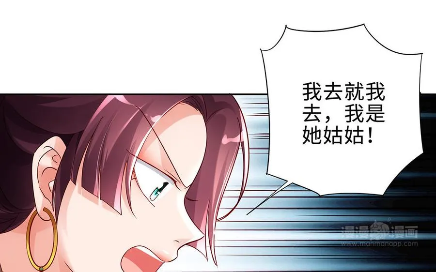 第66话 媳妇62