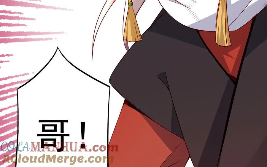 第5话 火舞84