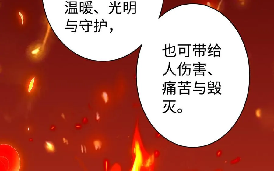 第36话 守护25