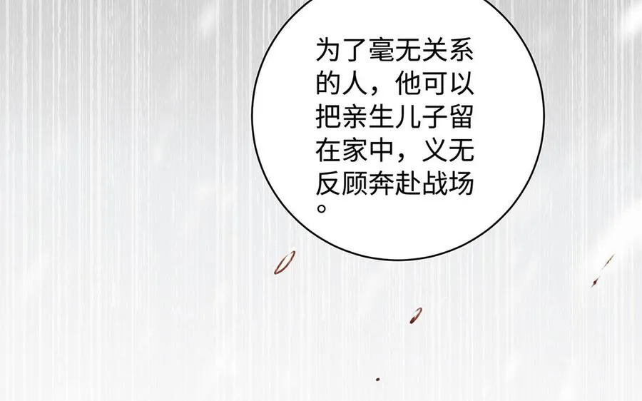 第82话 表白67