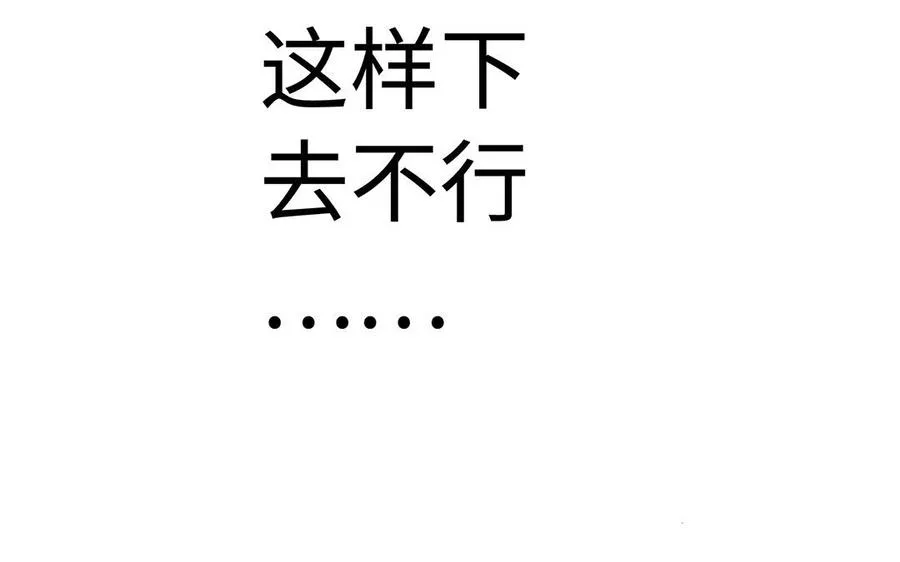 第43话 火灵138