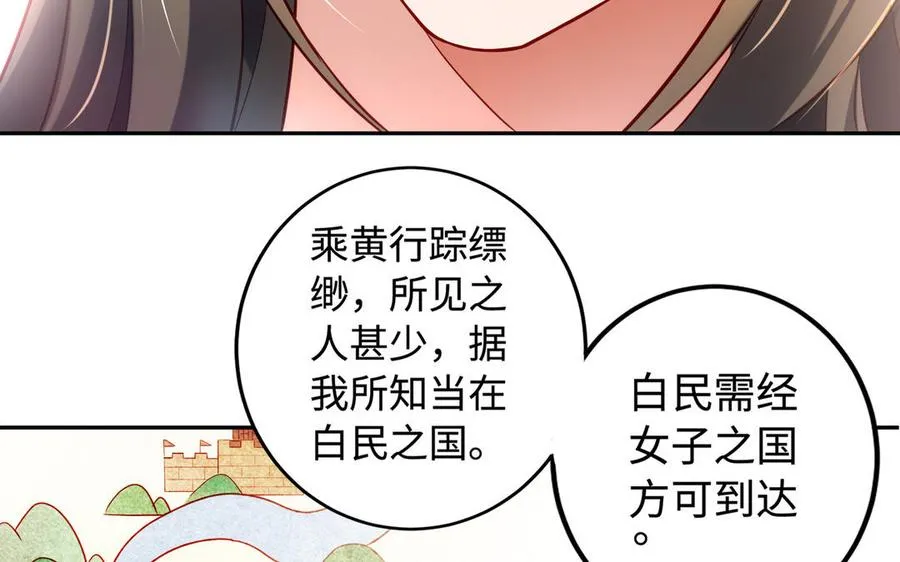 第51话 救人105