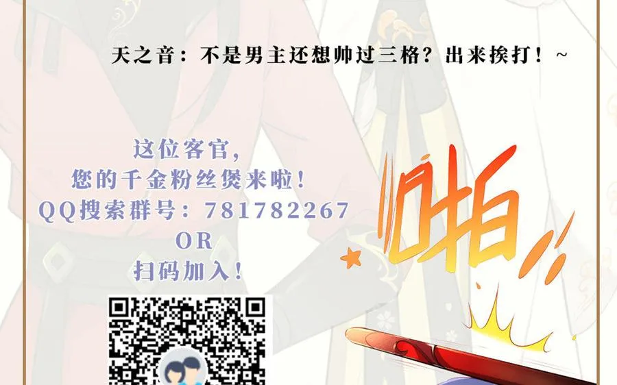 第9话 启程158