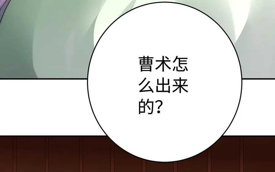 第75话 招摇11