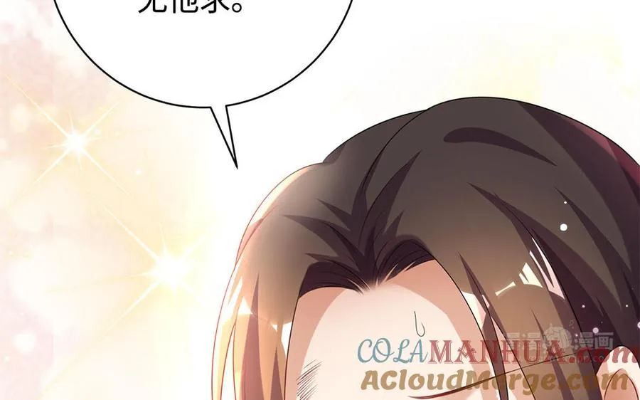 第81话 成亲32