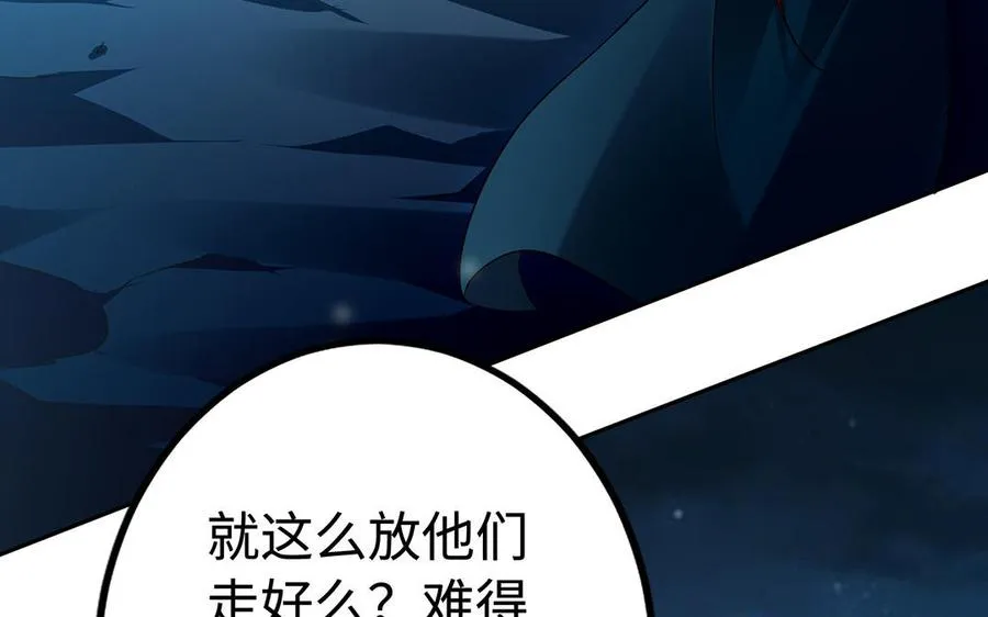 第45话 各自的愿望154