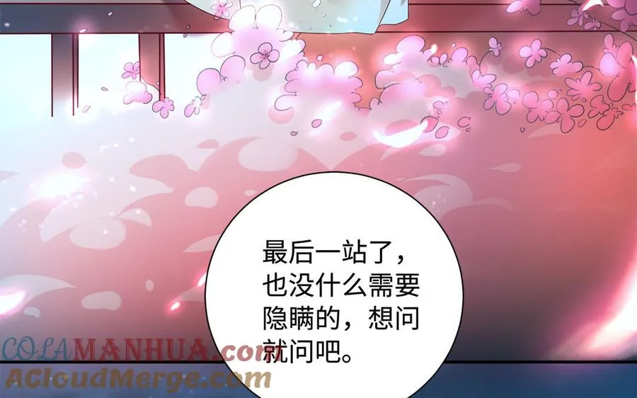 第90话 父亲44