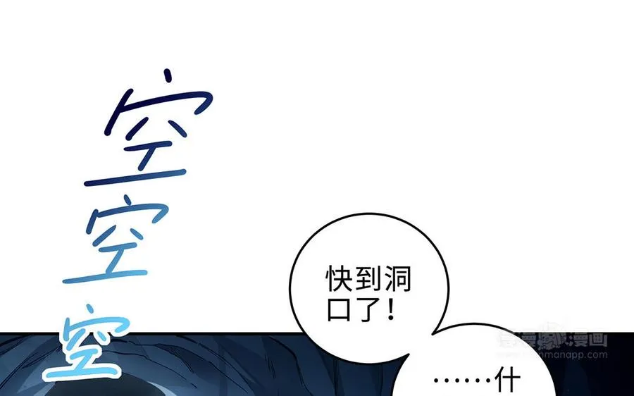 第66话 媳妇142