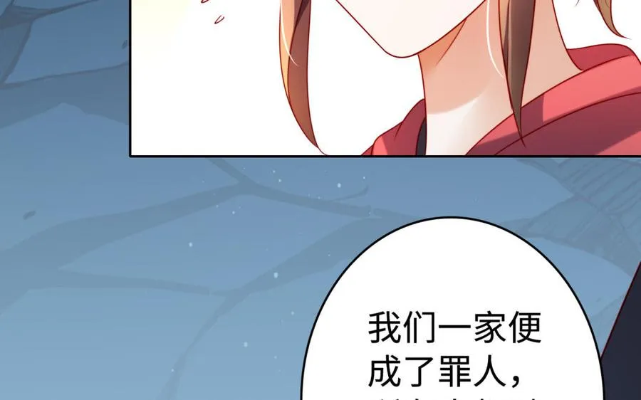 第37话 仇人27