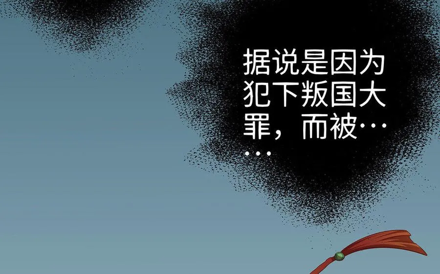 第12话 灭蒙57