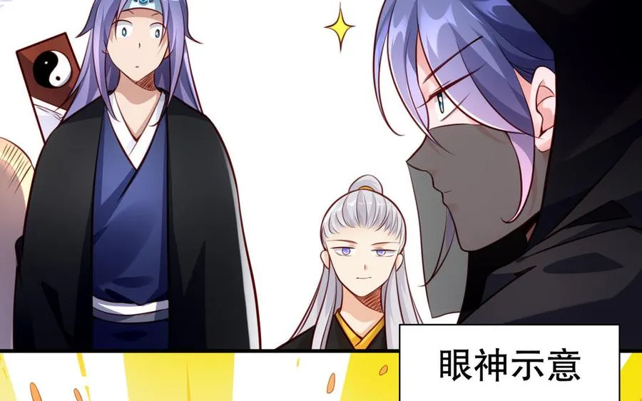 第119话 誓死追随41