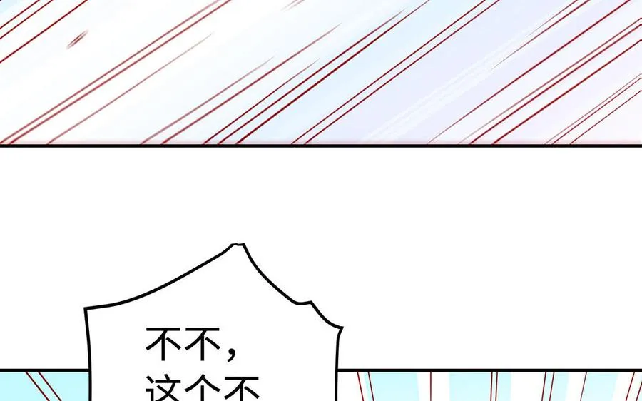 番外 神兽的饲养方式40
